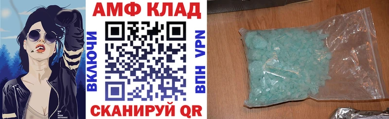 АМФЕТАМИН VHQ  где купить наркотик  Братск 