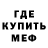 КЕТАМИН VHQ Frans S.