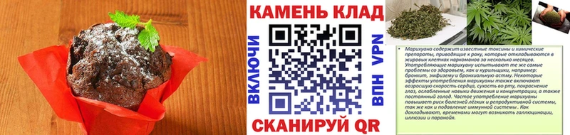 Cannafood марихуана  Братск 