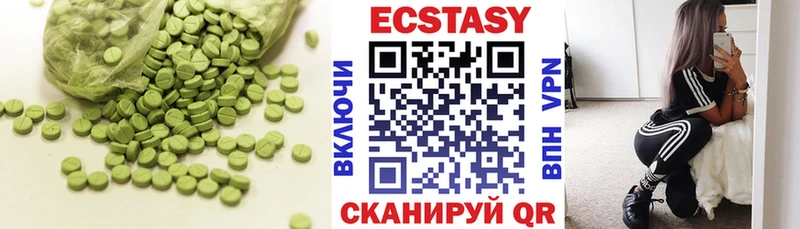 ЭКСТАЗИ таблы  Братск 