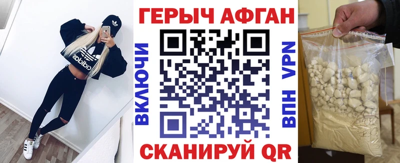 mega ONION  Братск  Героин VHQ 