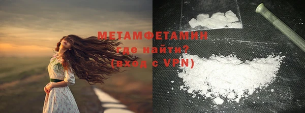молекула духа Абдулино
