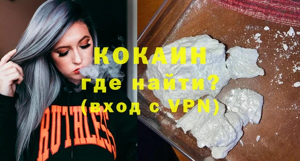 молекула духа Абдулино