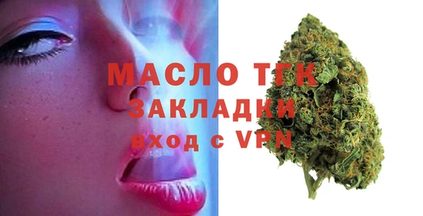 тгк Абинск