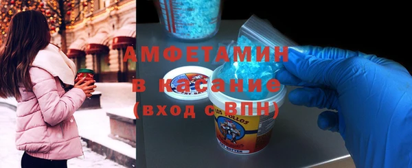 молекула духа Абдулино