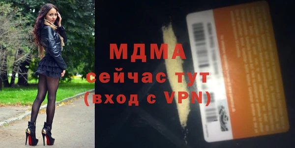 тгк Абинск