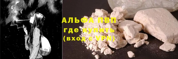 тгк Абинск