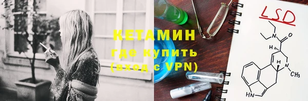 тгк Абинск