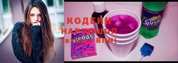 молекула духа Абдулино