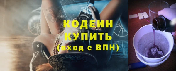 спайс Абаза