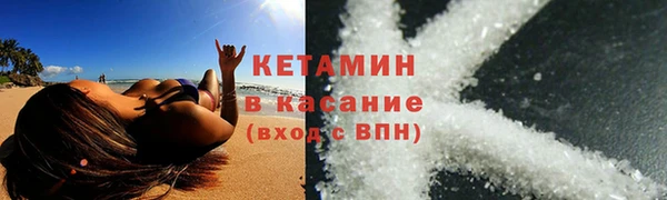 молекула духа Абдулино