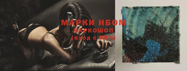 тгк Абинск