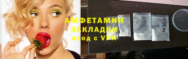 молекула духа Абдулино