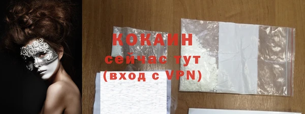 тгк Абинск