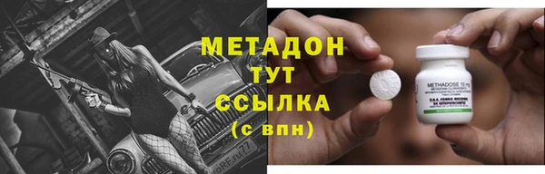 спайс Абаза