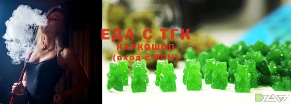 молекула духа Абдулино