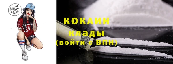 спайс Абаза
