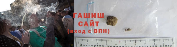 тгк Абинск