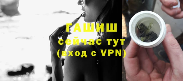 тгк Абинск