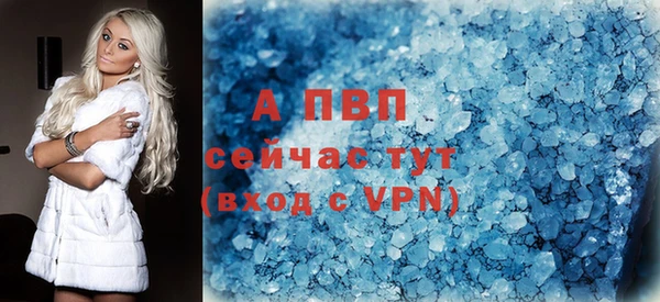 молекула духа Абдулино