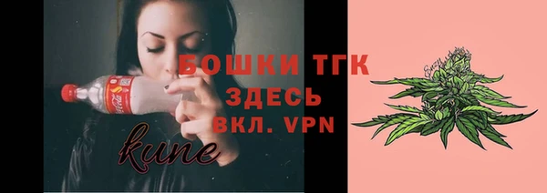 молекула духа Абдулино