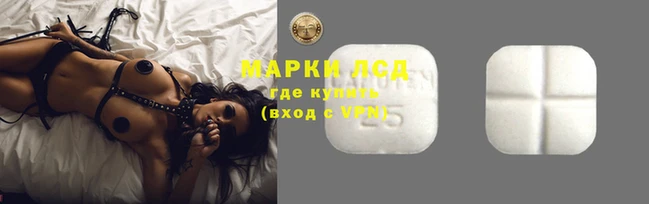 спайс Абаза