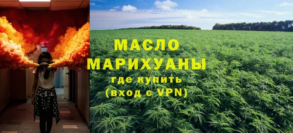 молекула духа Абдулино