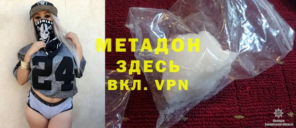 молекула духа Абдулино