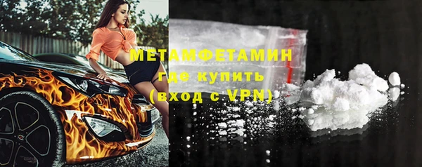 молекула духа Абдулино
