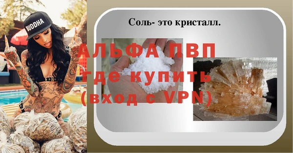 молекула духа Абдулино