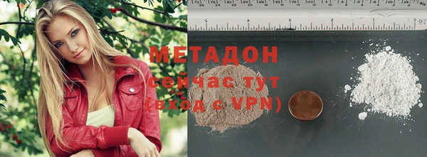 спайс Абаза