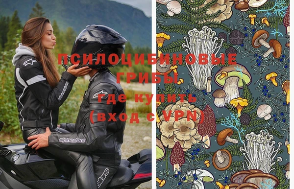 молекула духа Абдулино