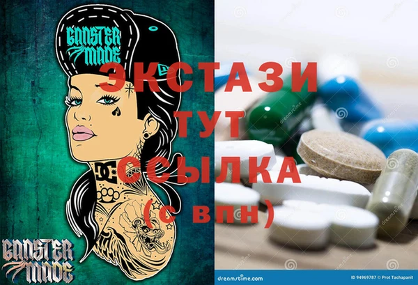 спайс Абаза