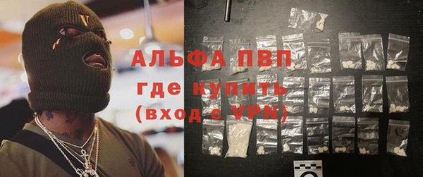 молекула духа Абдулино