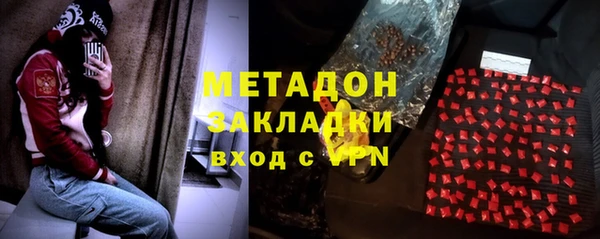 тгк Абинск