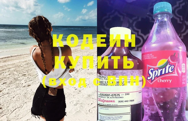 спайс Абаза