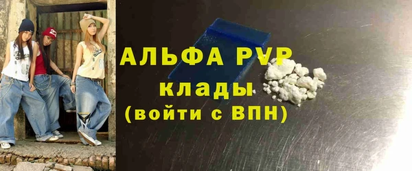 тгк Абинск