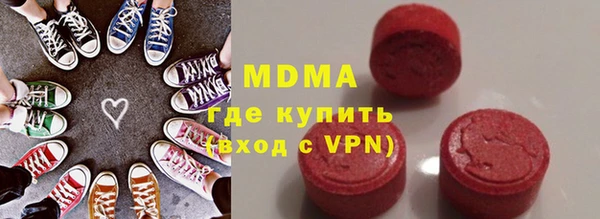 тгк Абинск