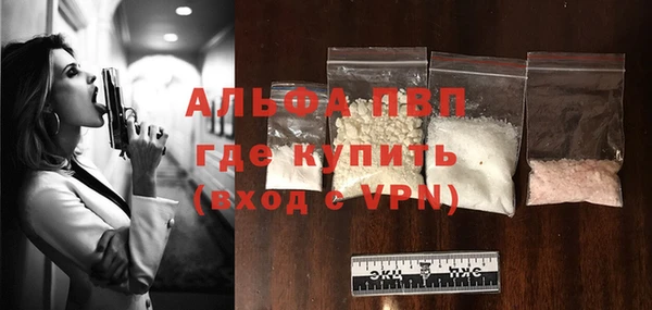 молекула духа Абдулино