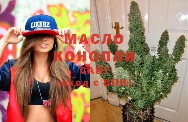 спайс Абаза