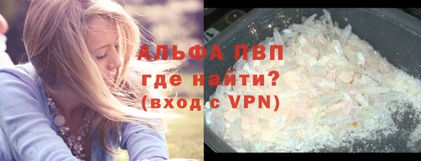 спайс Абаза