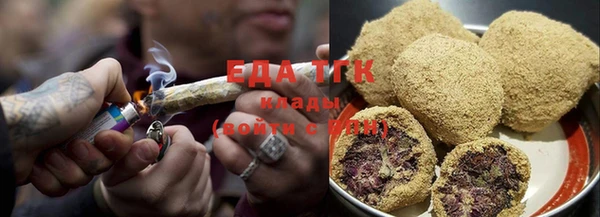 спайс Абаза