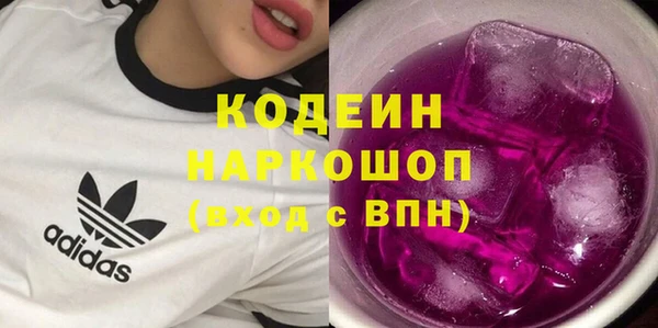 спайс Абаза