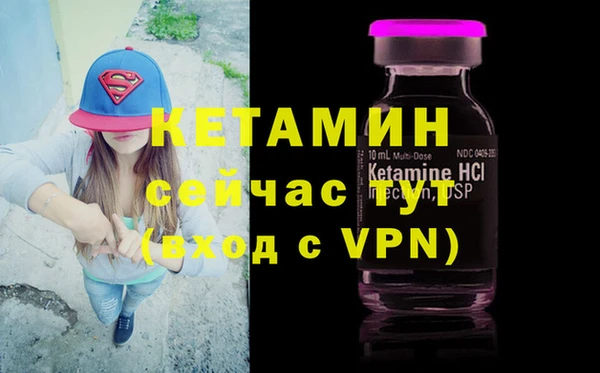 молекула духа Абдулино