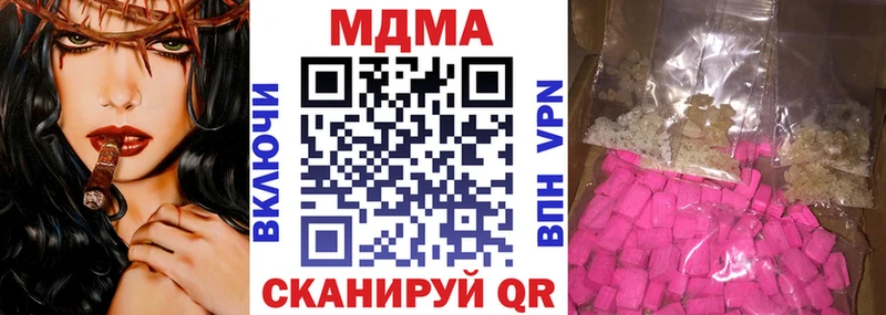 площадка официальный сайт Братск MDMA crystal