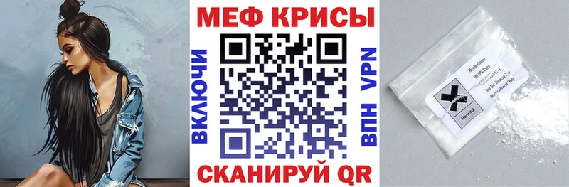 Меф 4 MMC OMG ТОР Братск