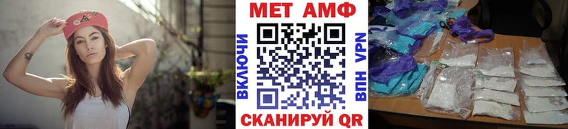 Метамфетамин Methamphetamine  где можно купить   Братск 