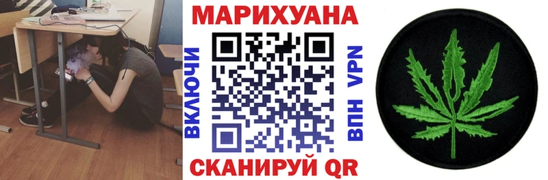 купить наркотик Братск Бошки Шишки OG Kush